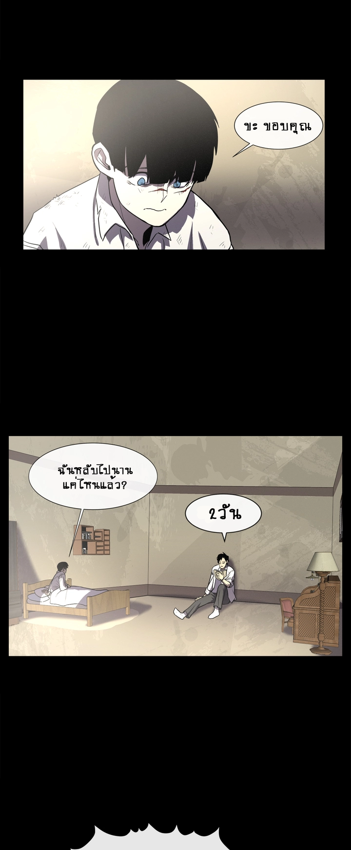 The Devil’s Boy10 (7)