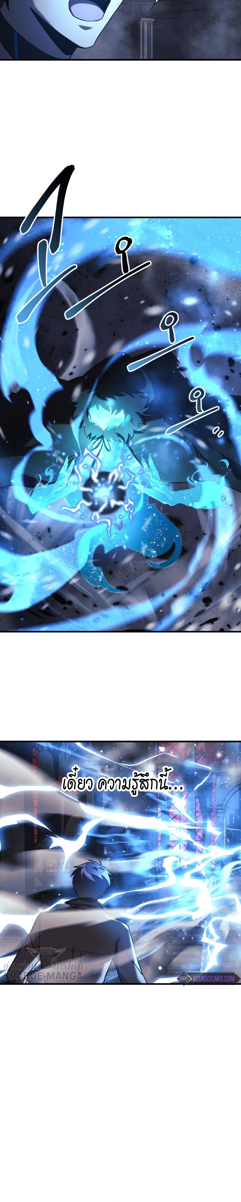 My Daughter is the Final Boss52 (15)