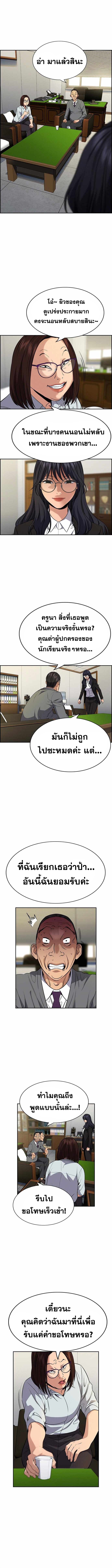 True Education84 (4)