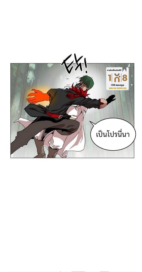 Hardcore Leveling Warrior31 (41)