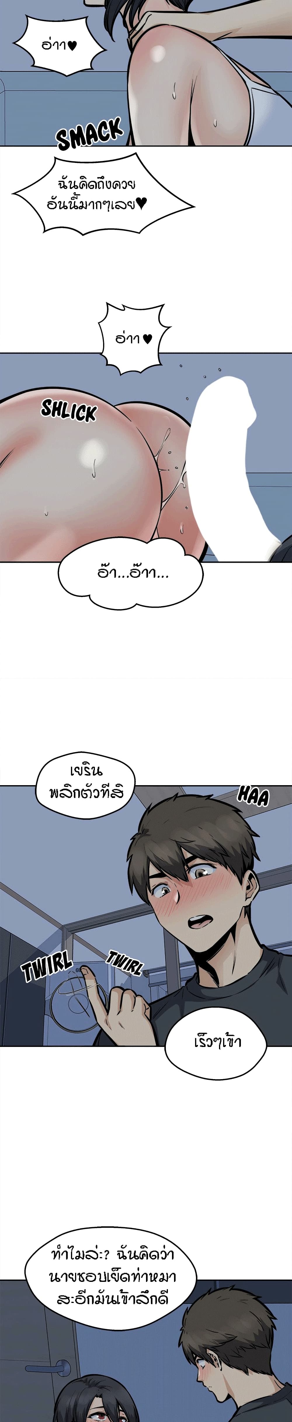Excuse me, This is my Room98 (24)