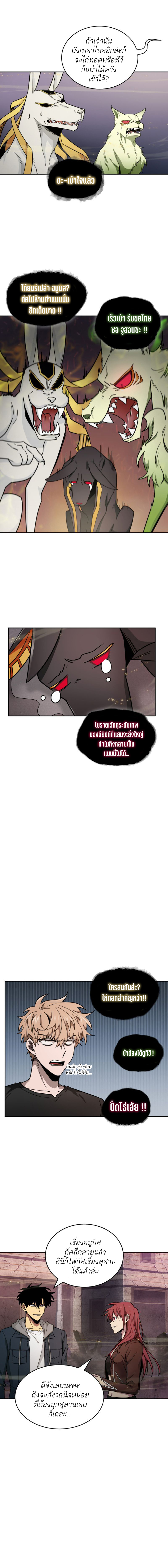 Tomb Raider King133 (7)