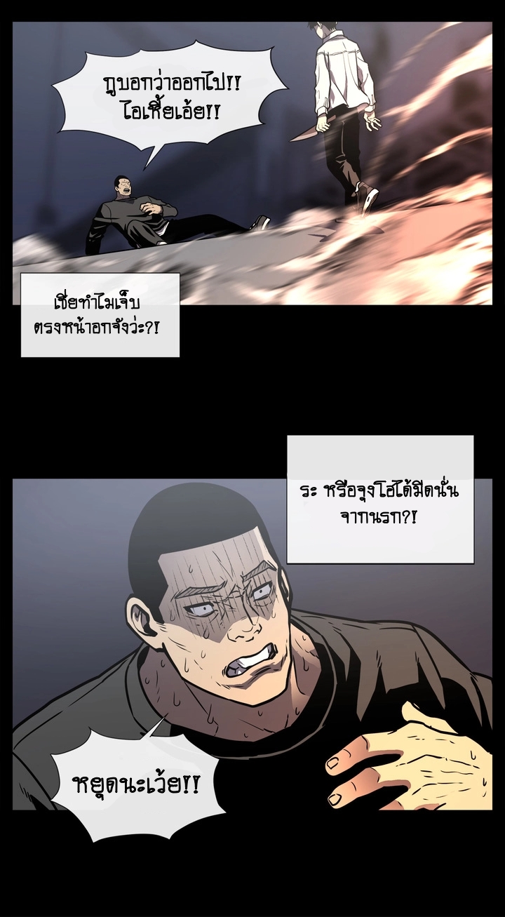 The Devil’s Boy7 (24)