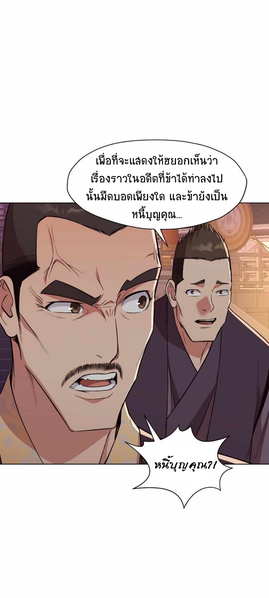 Martial God50 (35)