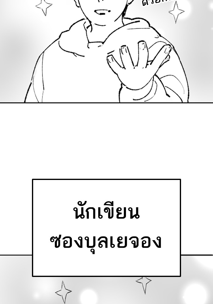 80 (14)