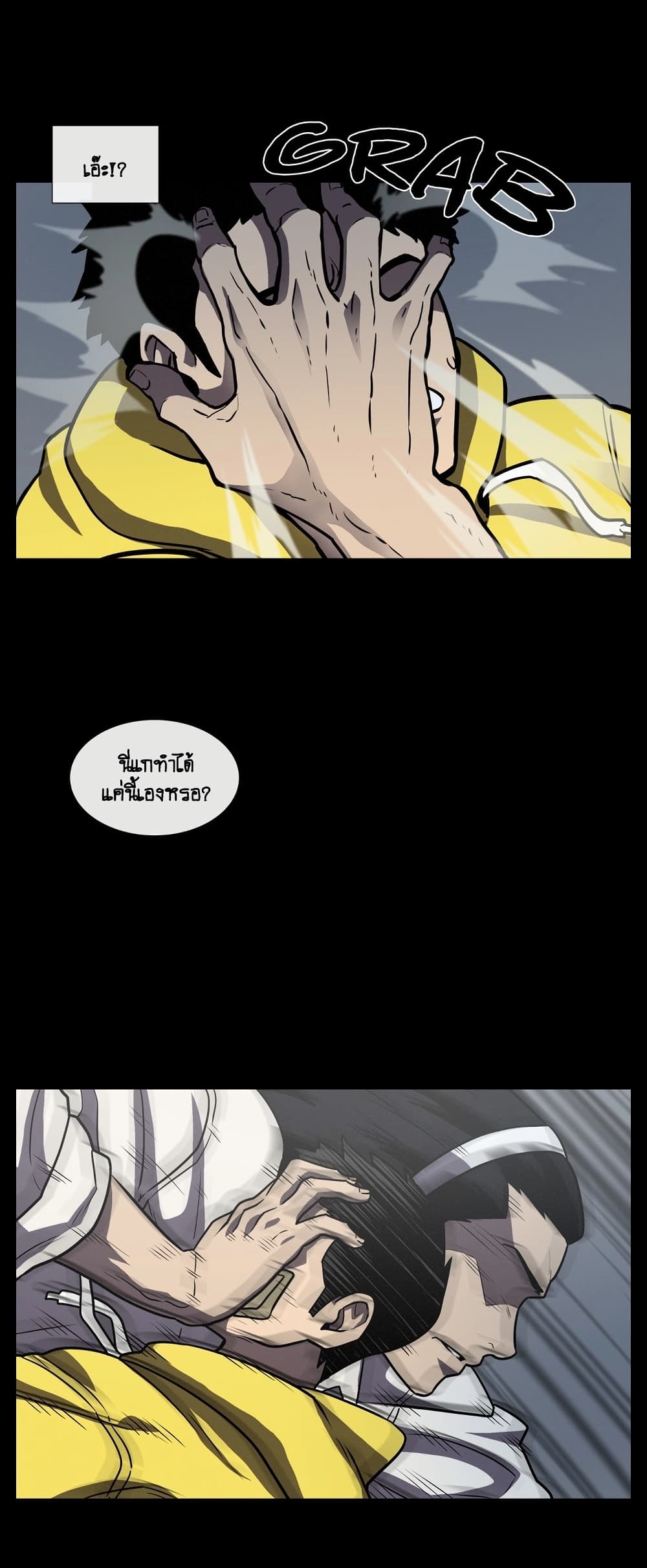 The Devil’s Boy11 (30)