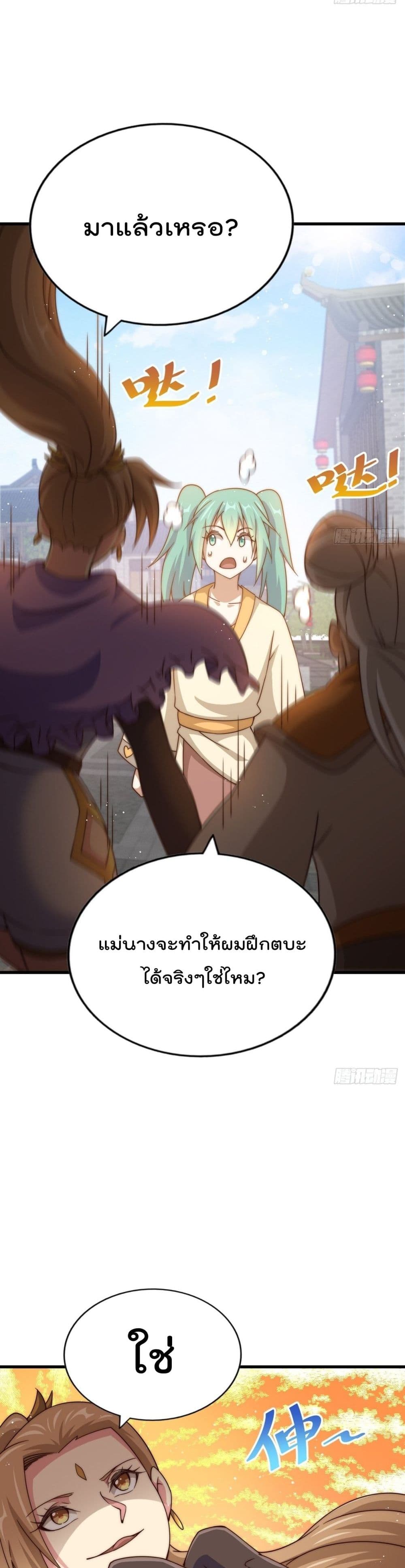 Who is your Daddy122 (35)