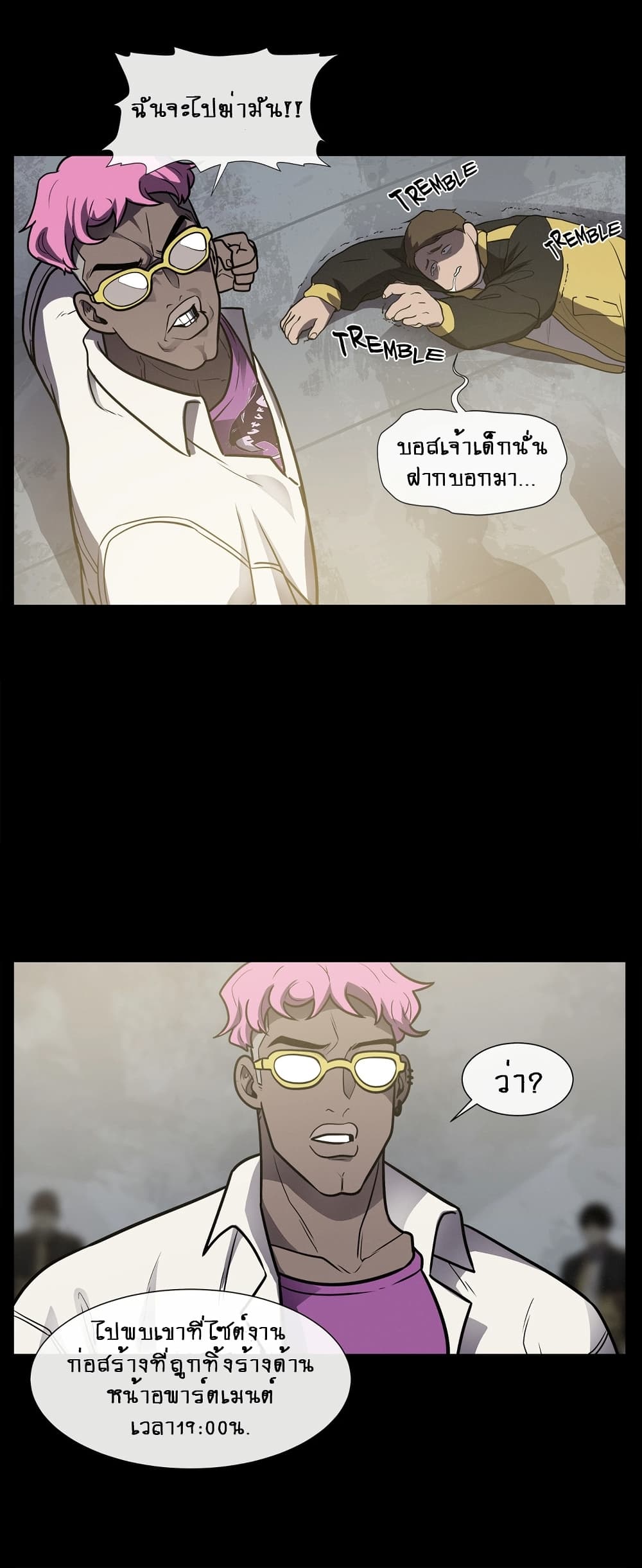 The Devil’s Boy14 (25)