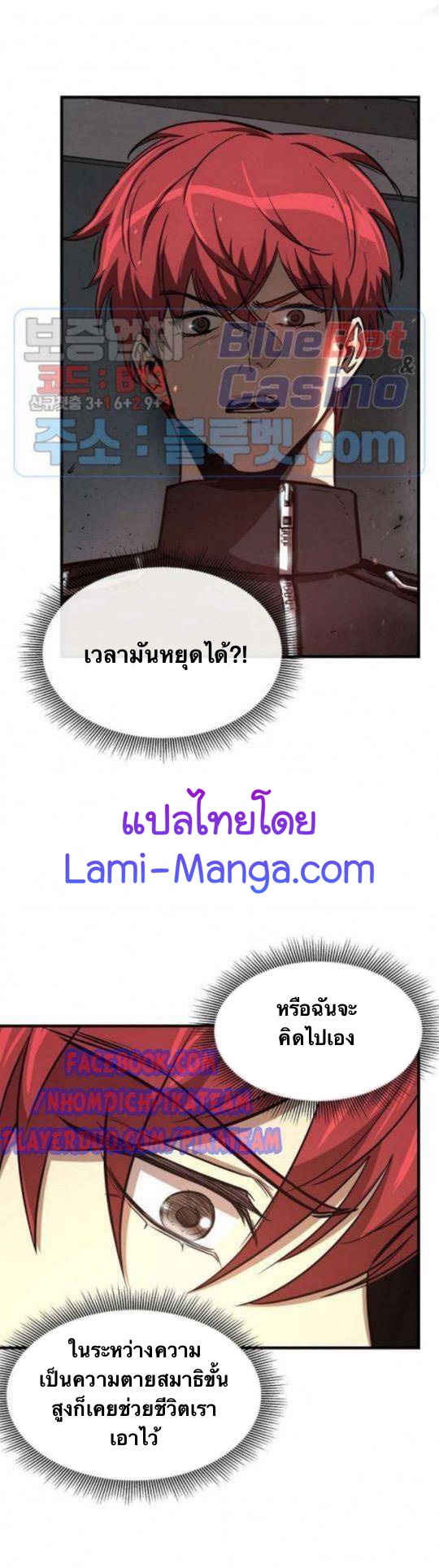 Return Survival47 (1)