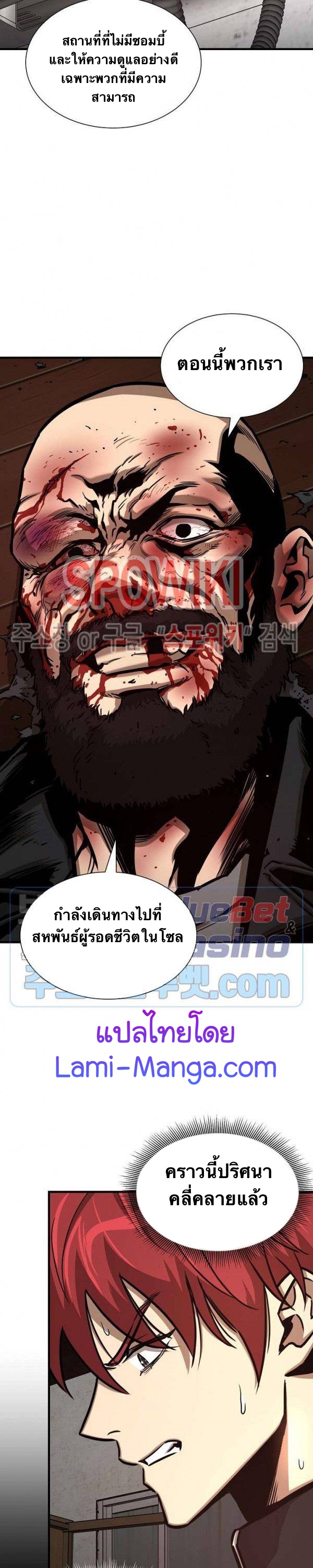 Return Survival49 (3)