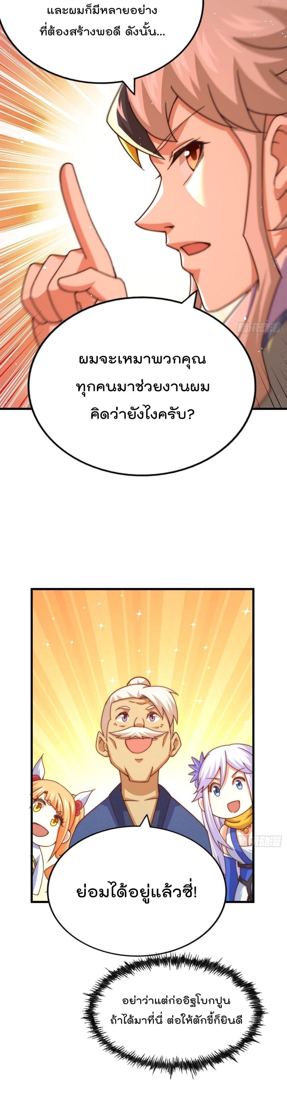Who is your Daddy122 (22)