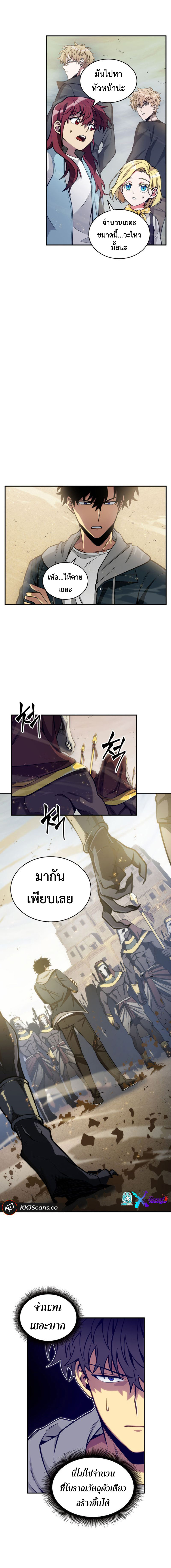 Tomb Raider King142 (12)