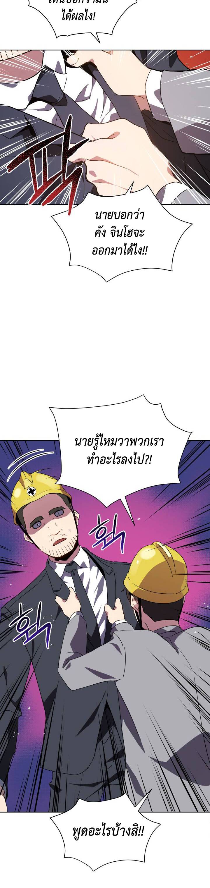 88 05