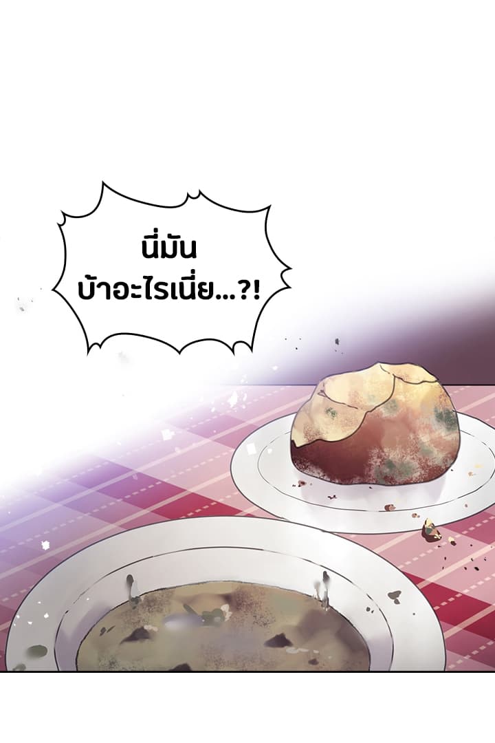 Death Is3 (30)