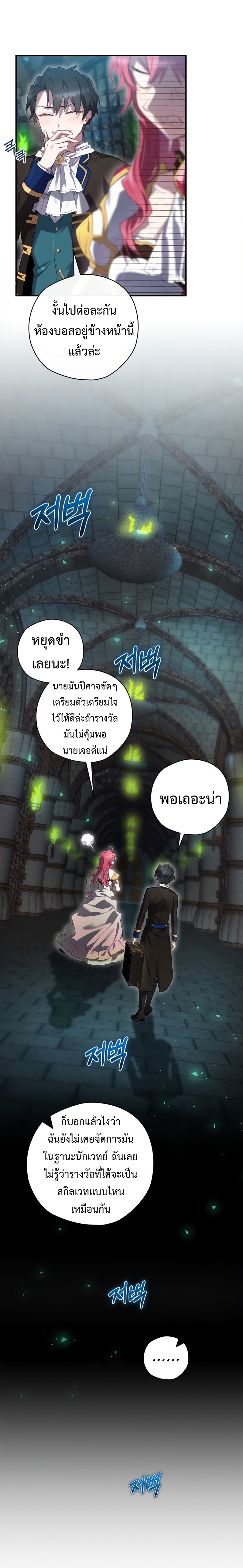 8 44