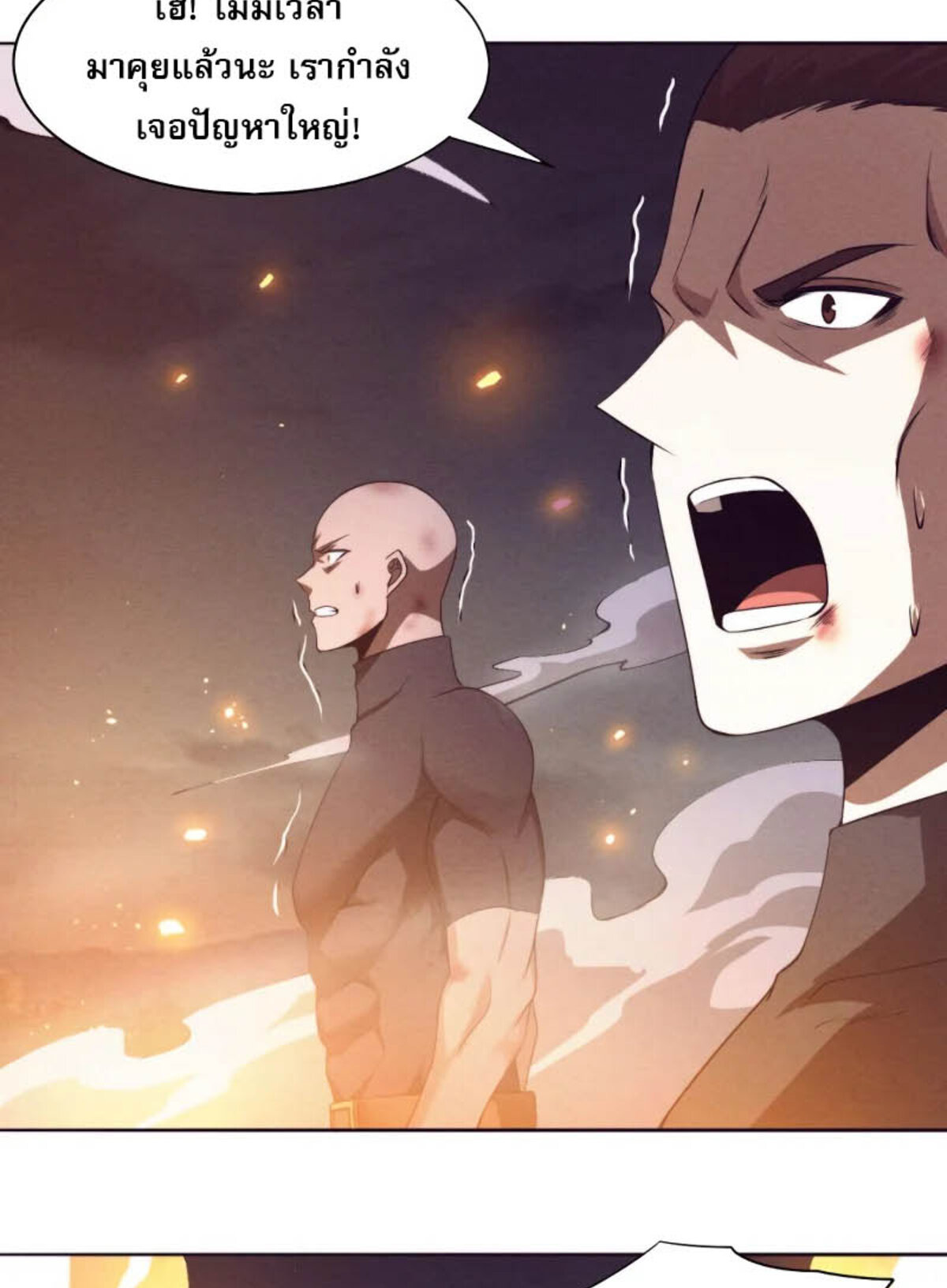 the frenzy of evolution ตอนที่35 24