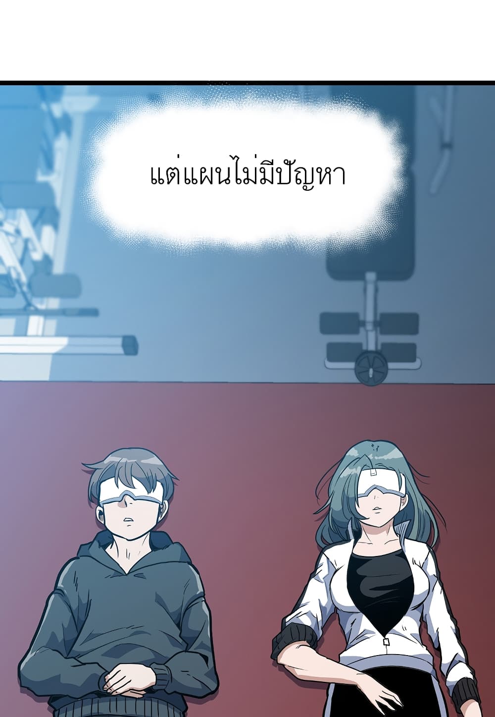 Level Berserker16 (63)