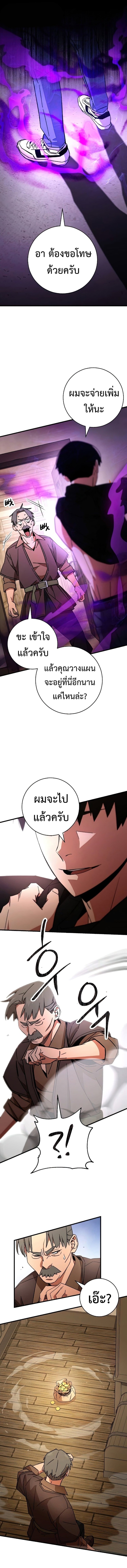 The Hero Returns38 (10)