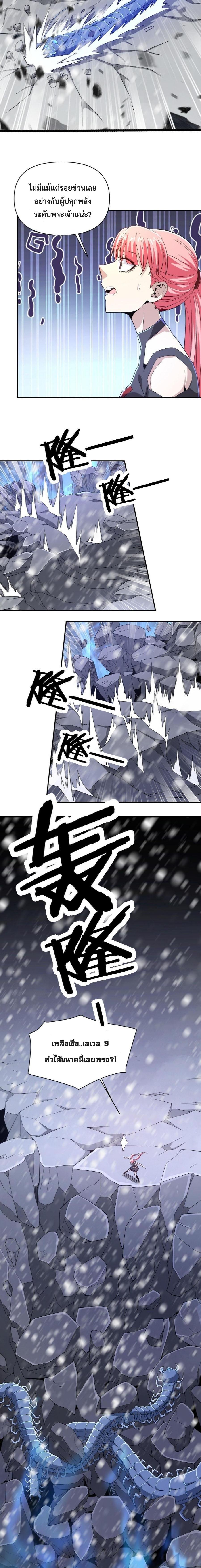 3000 Years8 (9)