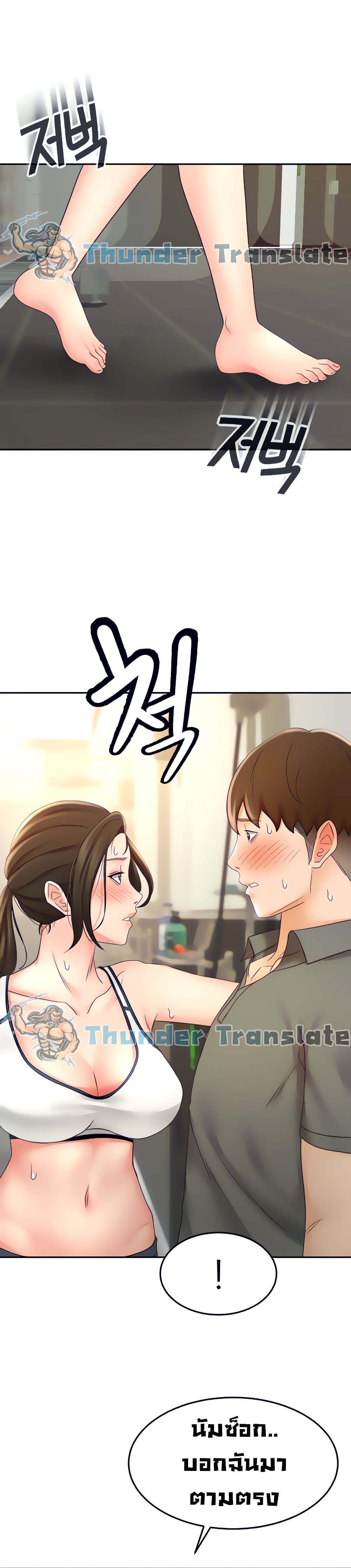The Little Master19 (36)