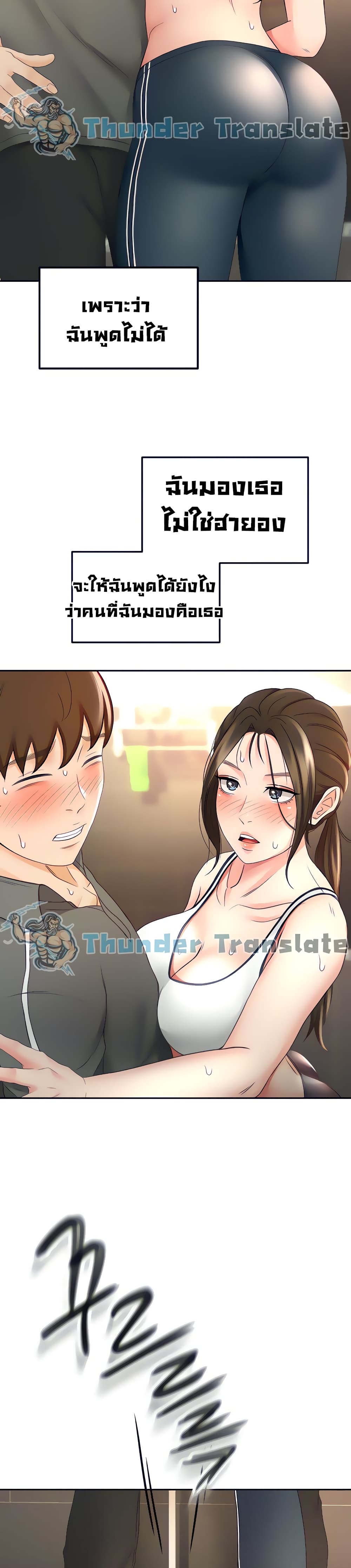 The Little Master19 (39)