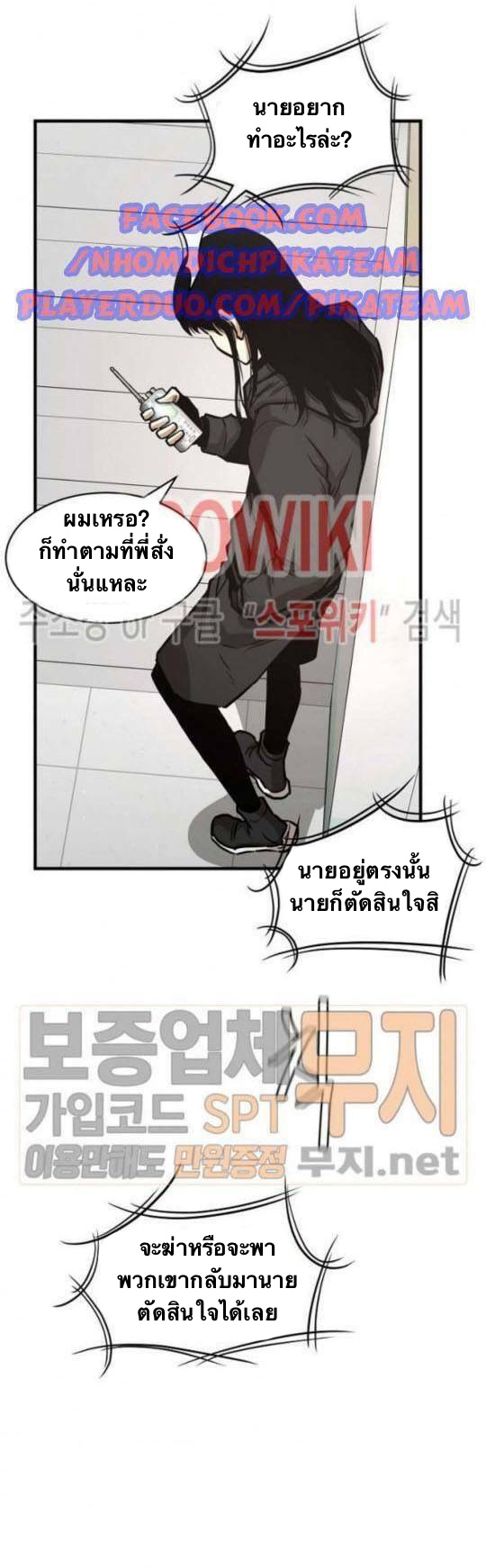 Return Survival42 (32)