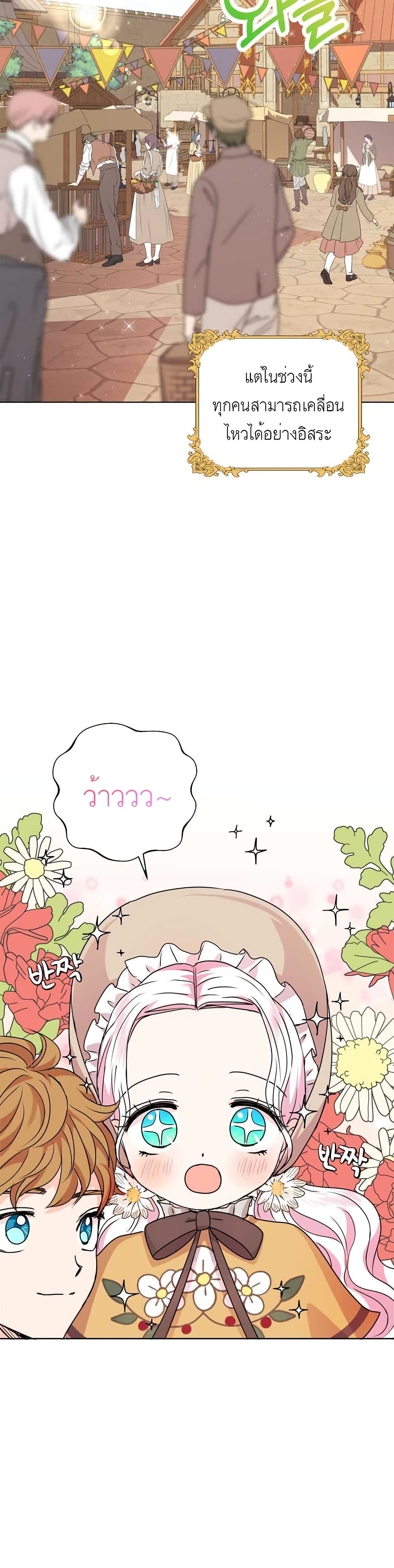 18 (2)