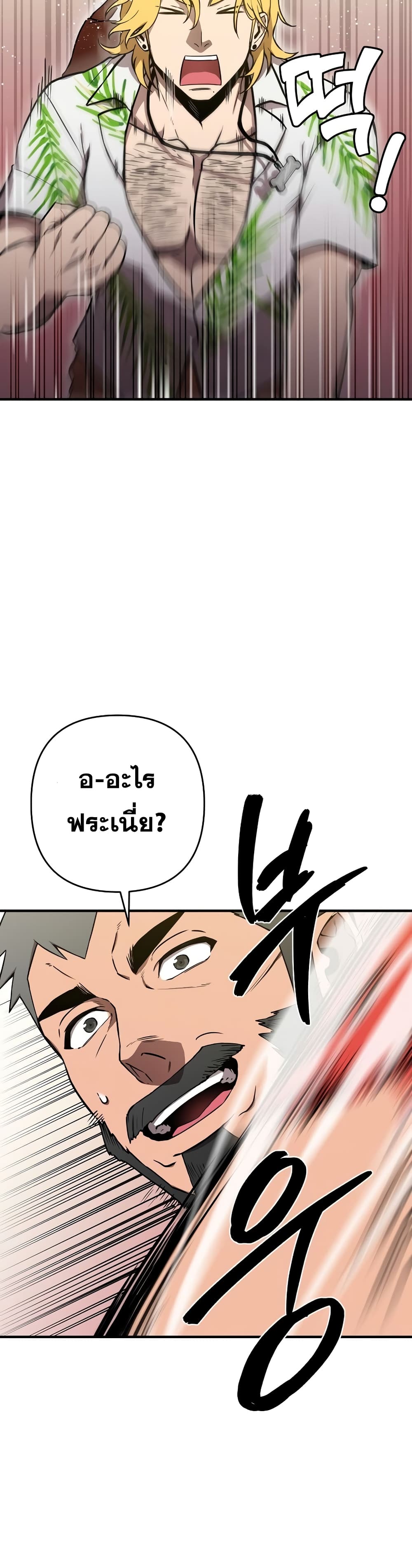 Cursed7 (4)