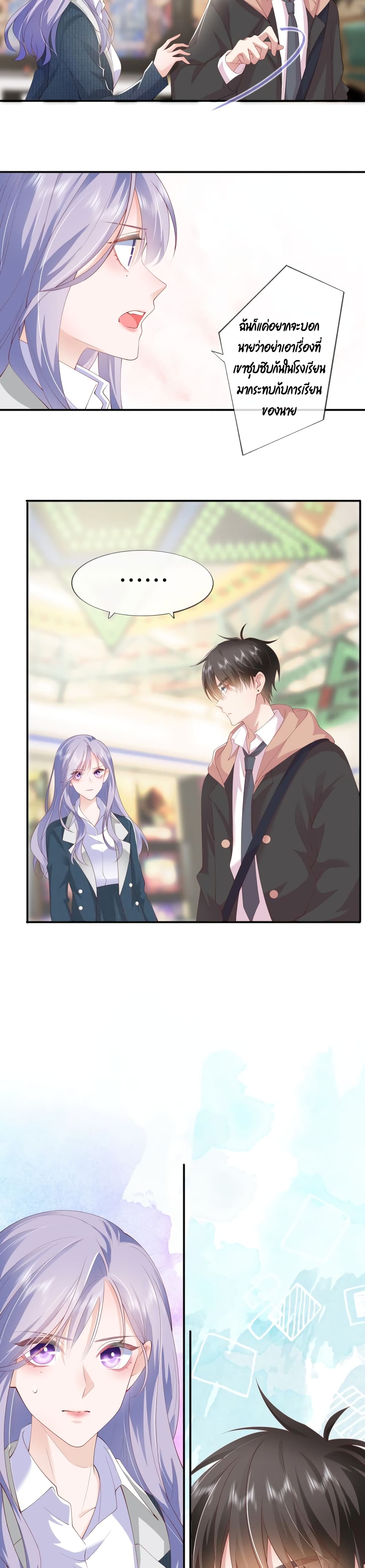 Love Destiny36 (7)