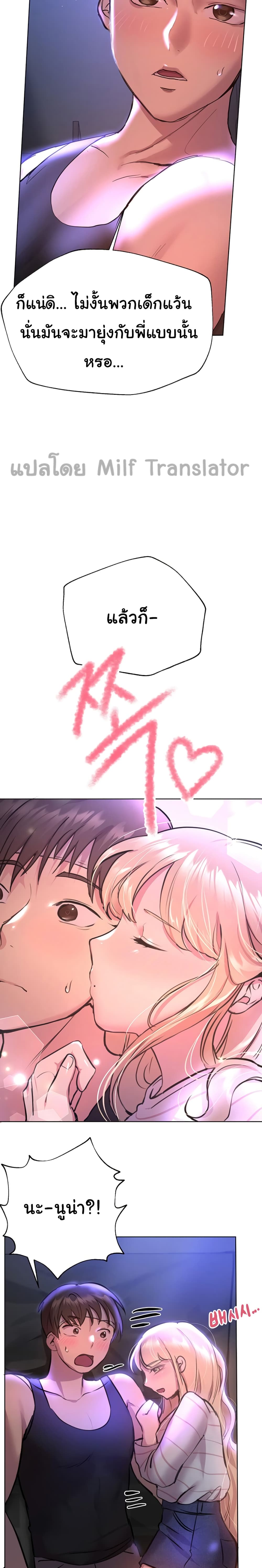 My Sister’s Friends19 (27)