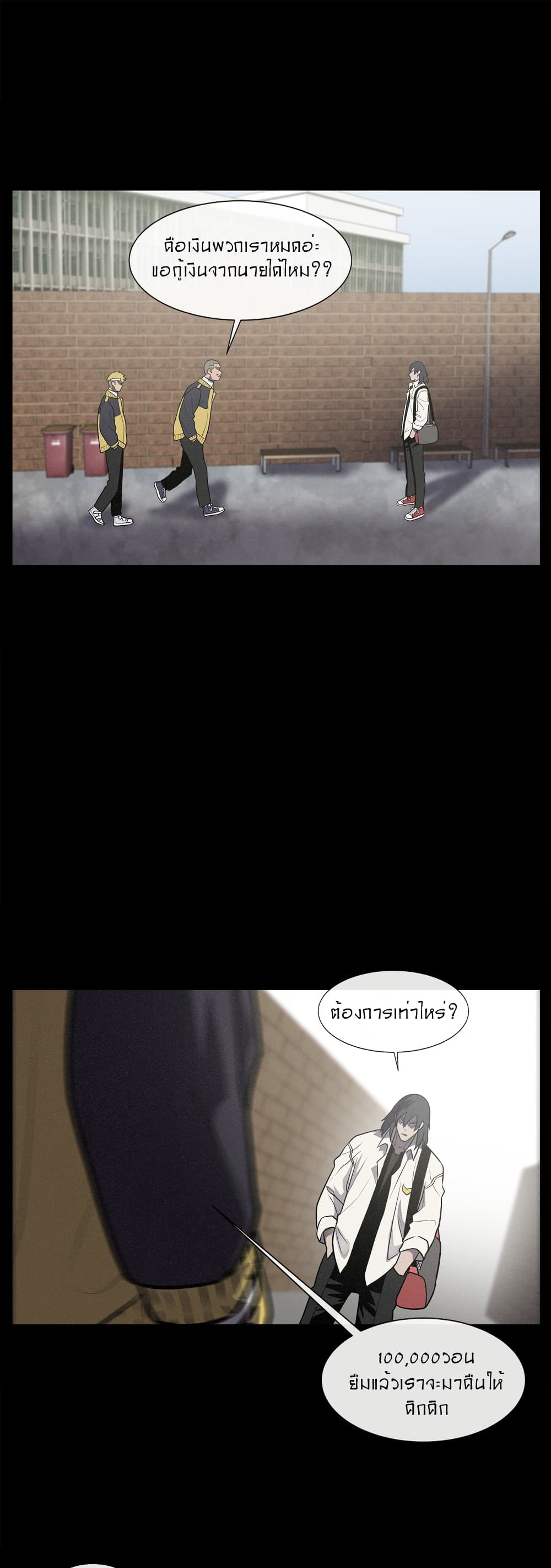 The Devil’s Boy13 (40)