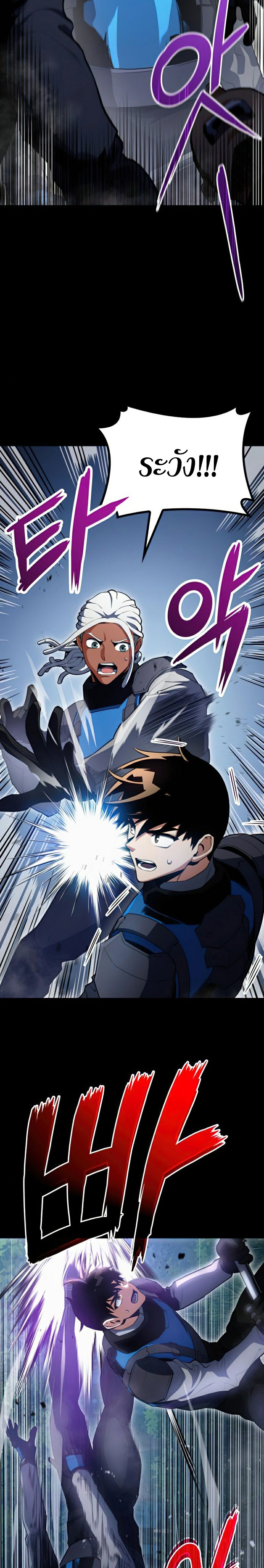 Kill the Dragon23 (26)