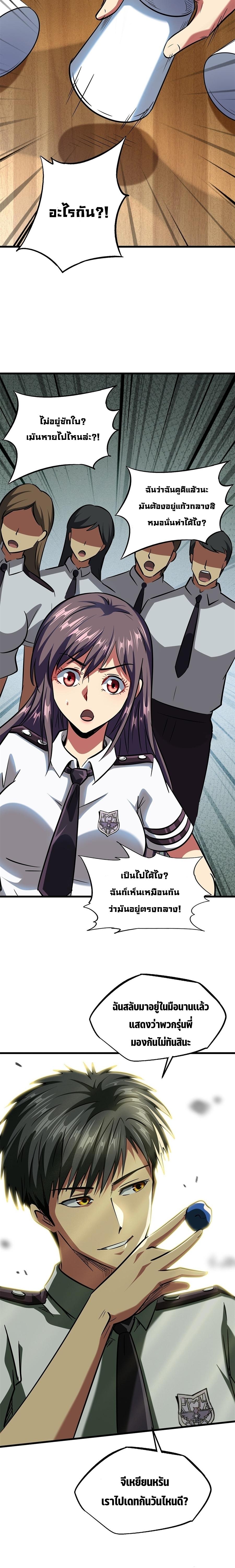 Super God Gene60 (11)