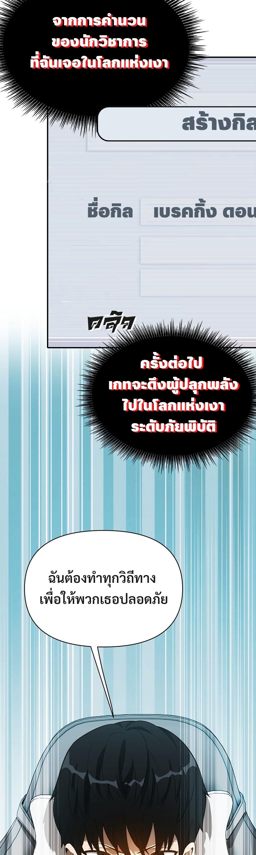 3000 Years3 (27)