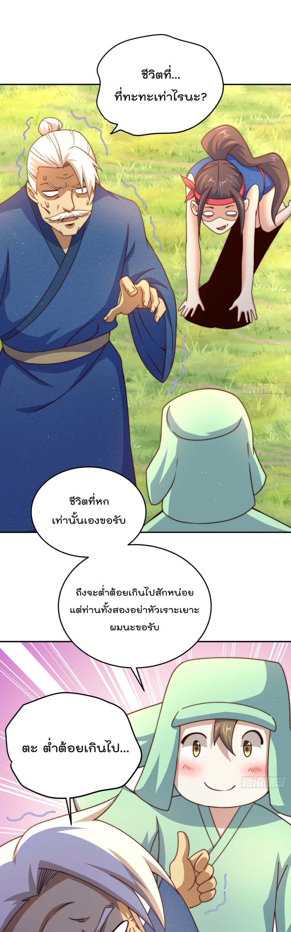Who is your Daddy130 (2)