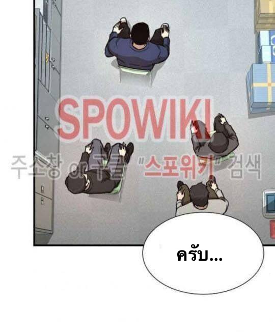 Return Survival41 (18)