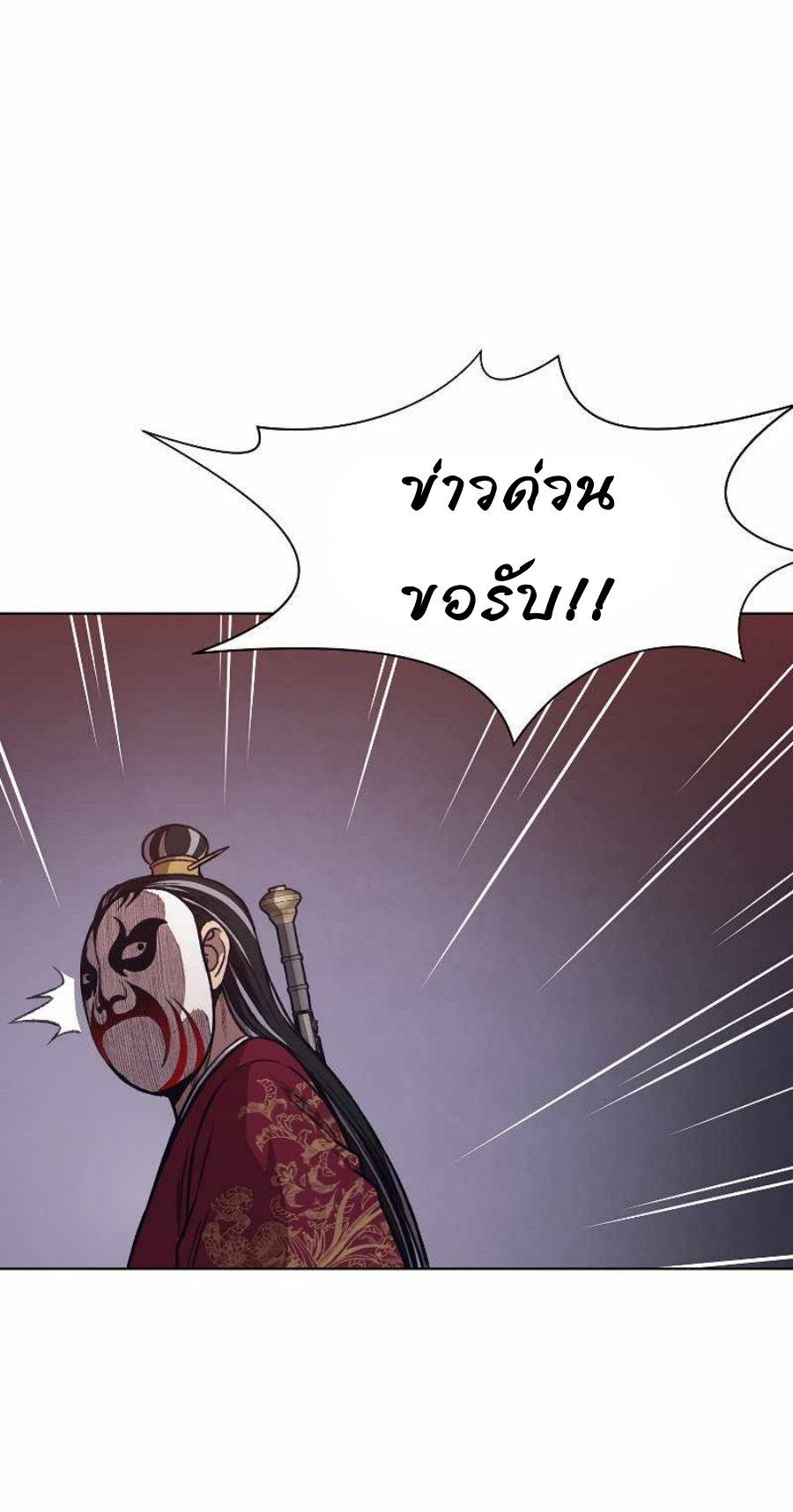 Heavenly Martial God48 (21)