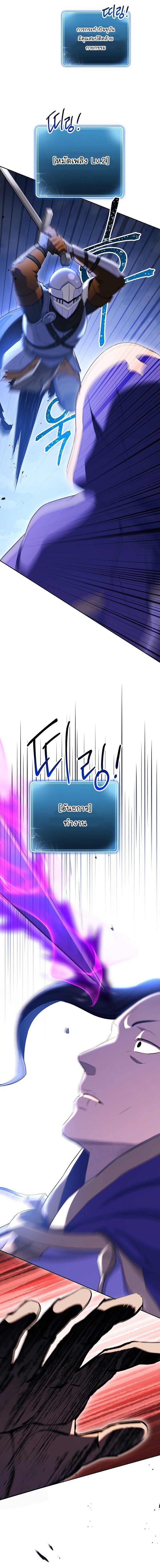 138 10