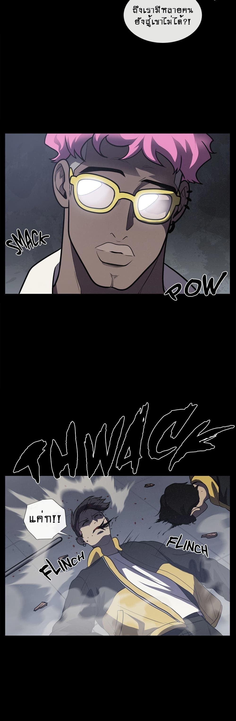 The Devil’s Boy14 (43)