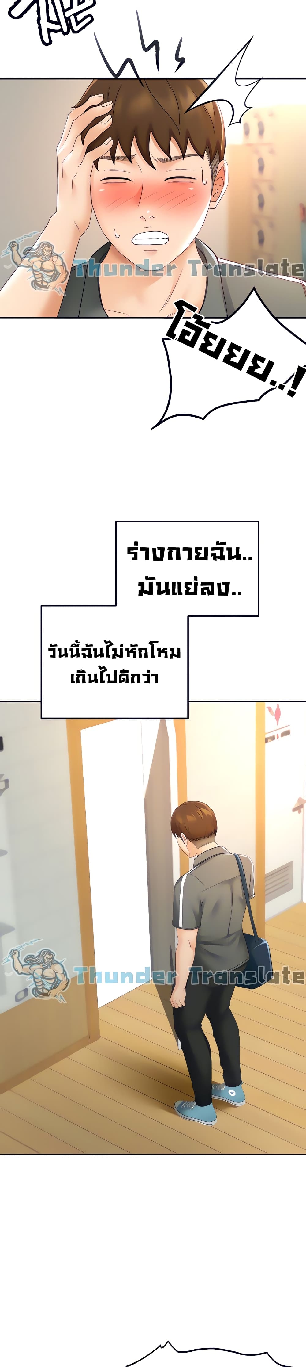 The Little Master19 (9)