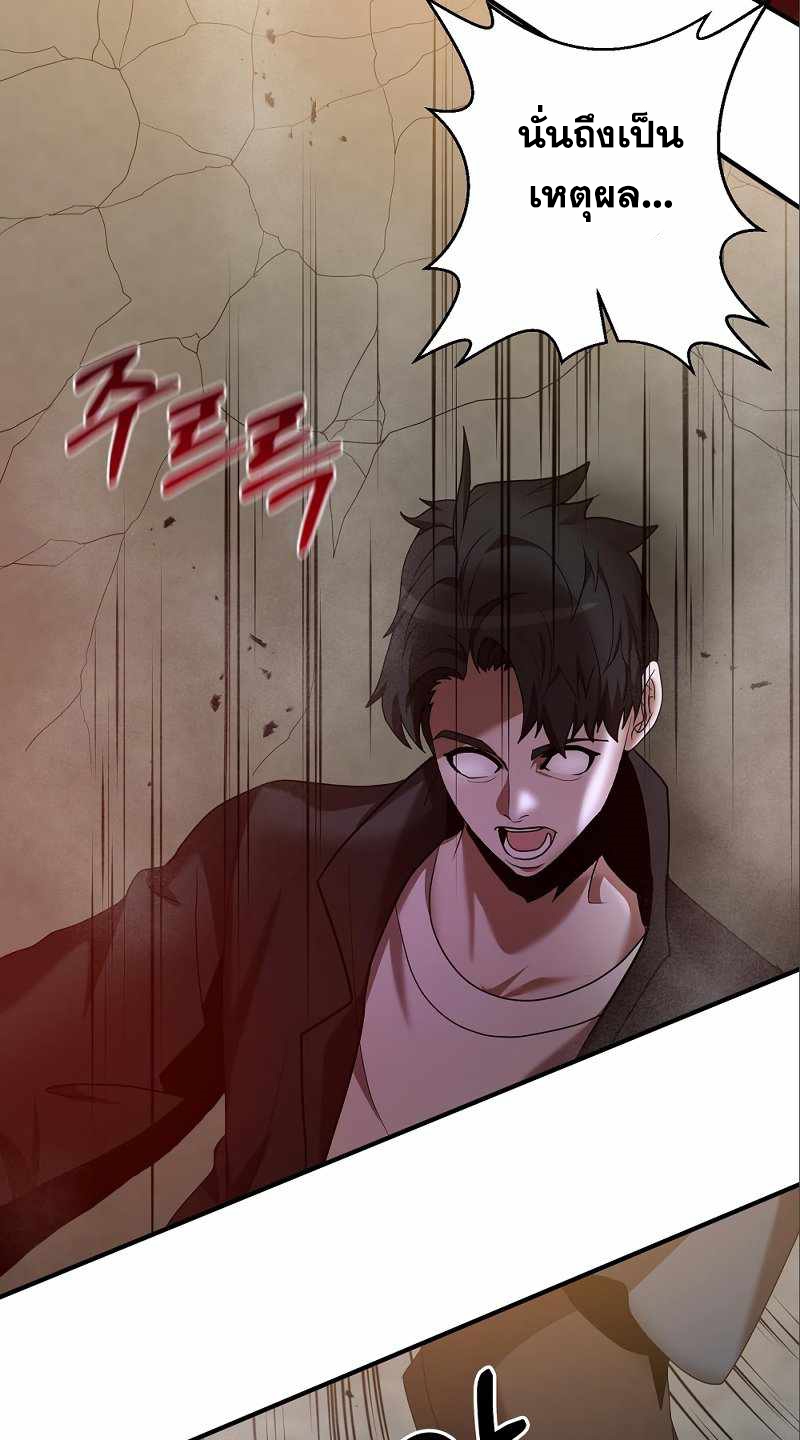 Renowned Family’s Sword Prodigy6 (34)