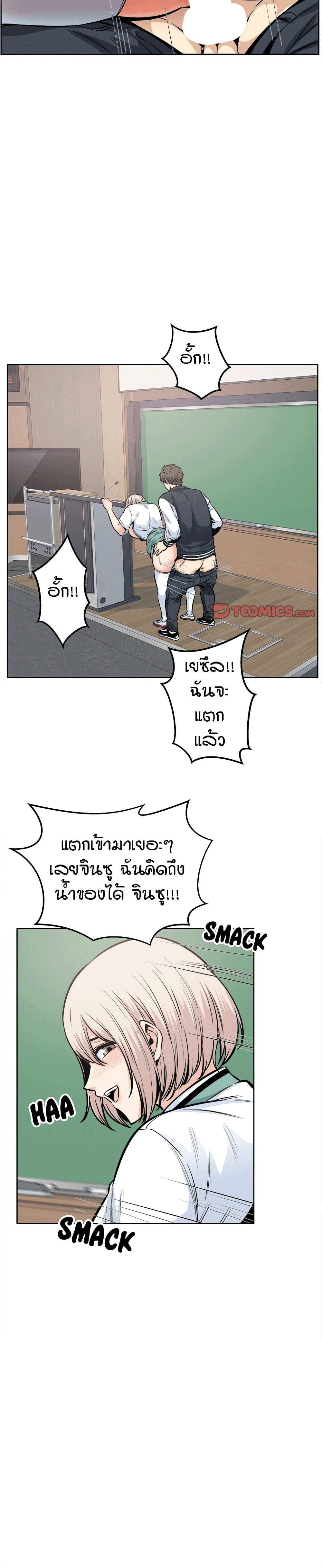 Excuse me, This is my Room92 (29)