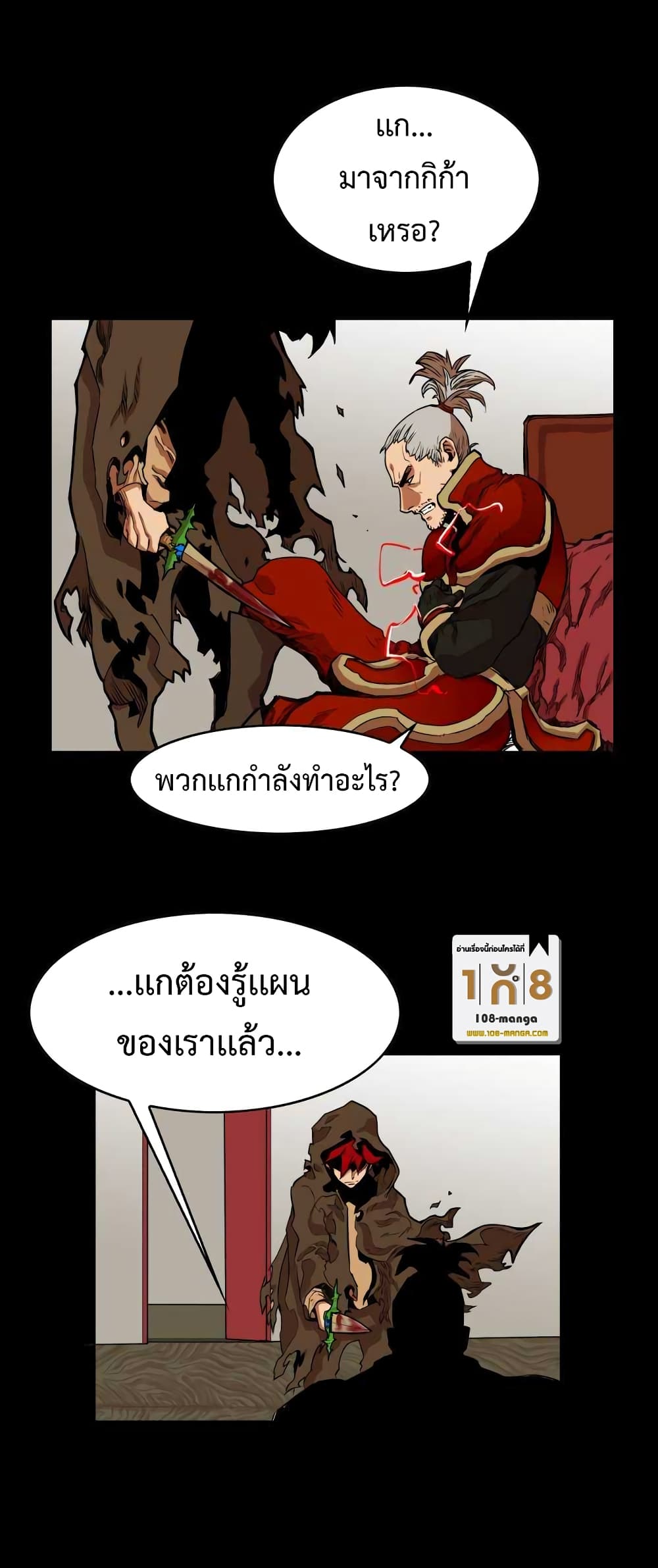 Hardcore Leveling Warrior28 (18)