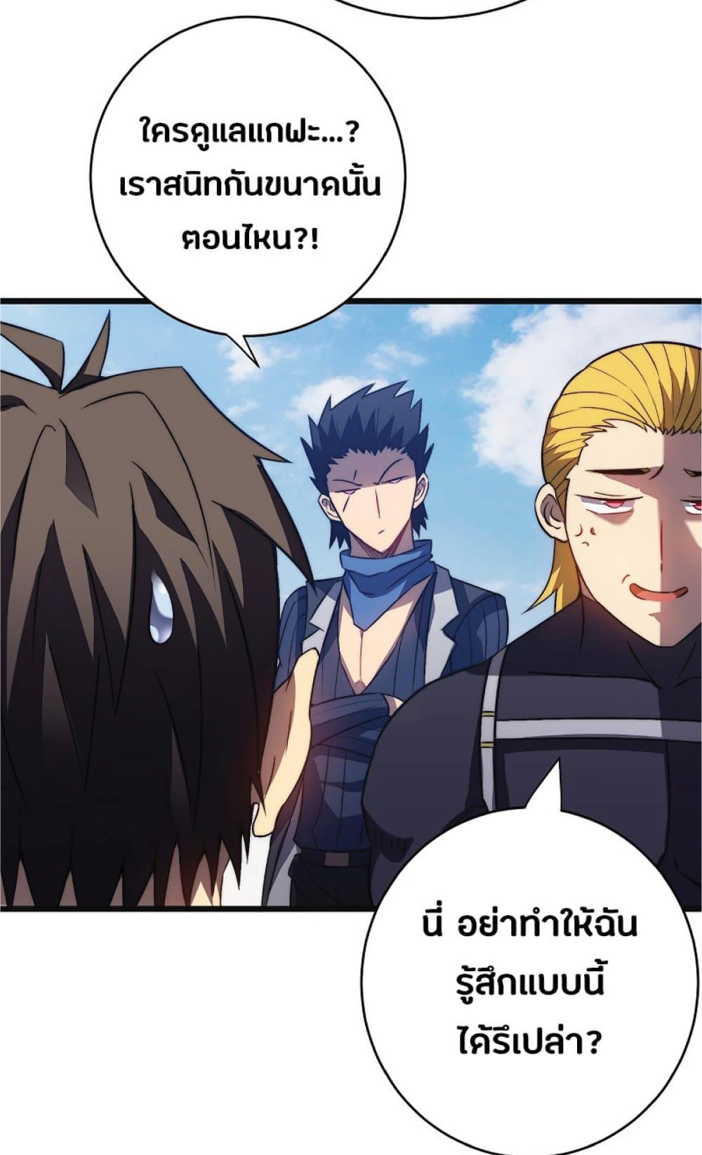 I Killed The Gods in Another World35 (32)
