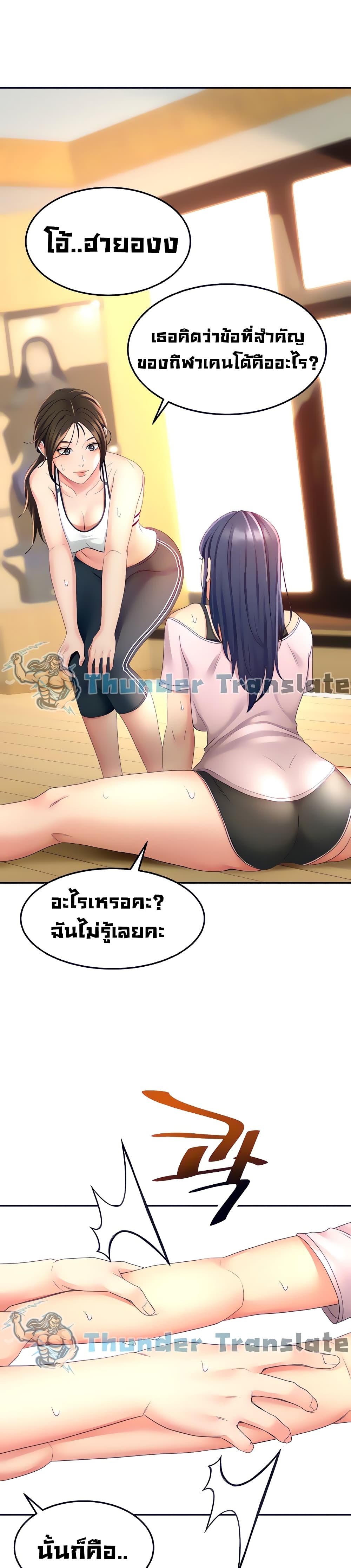 The Little Master19 (23)