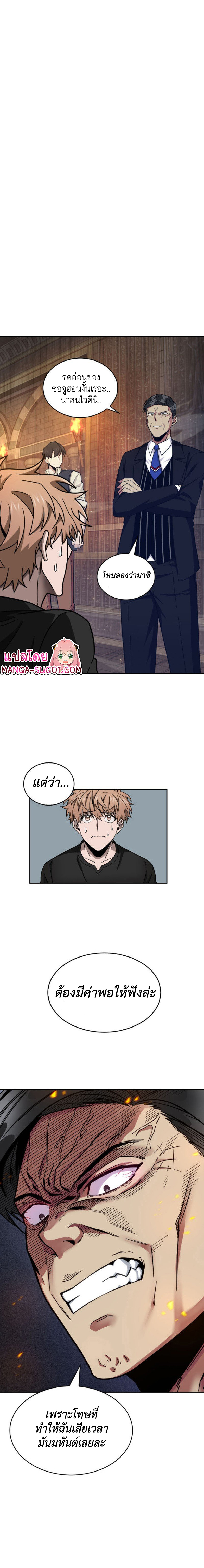 Tomb Raider King137 (1)