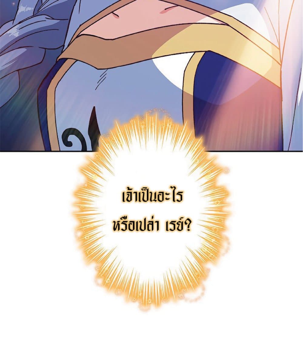 Duke Pendragon 43 084