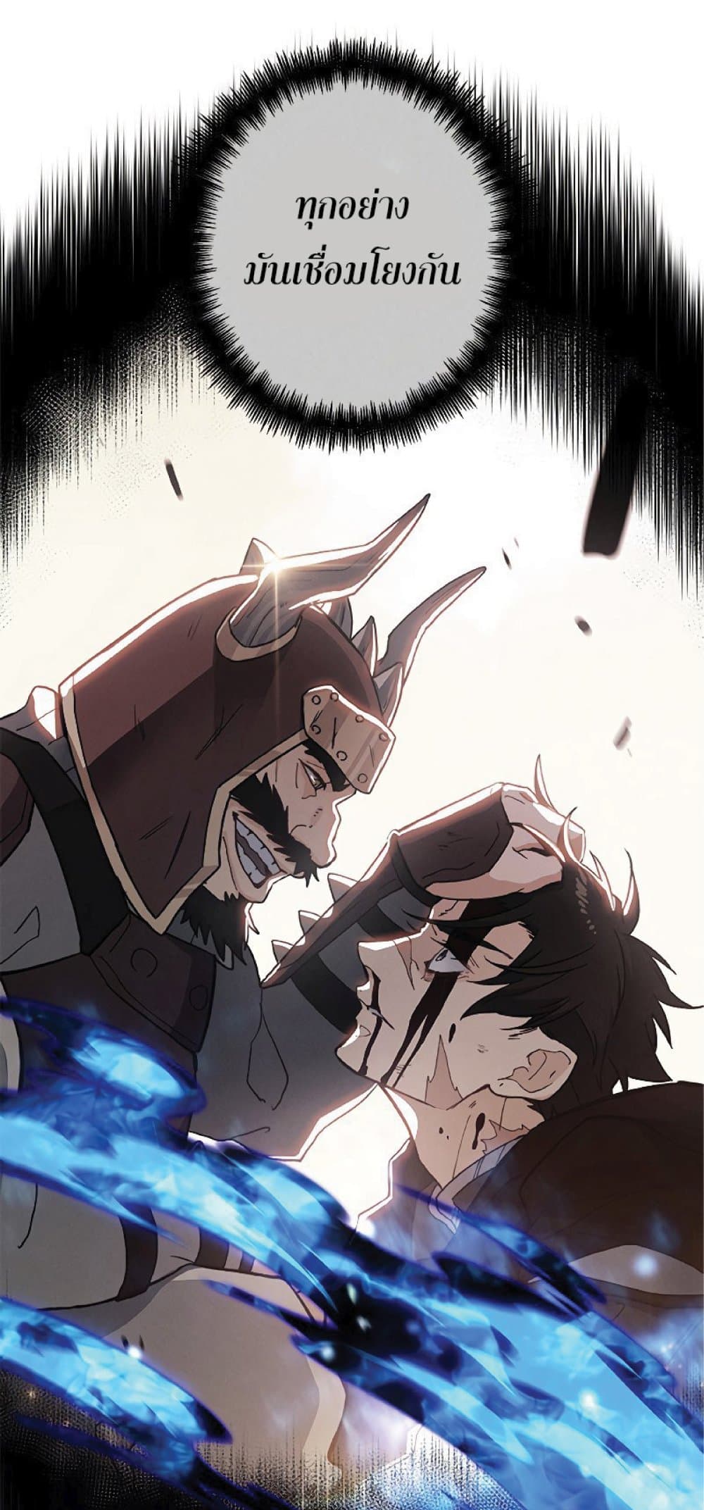 Duke Pendragon 43 063