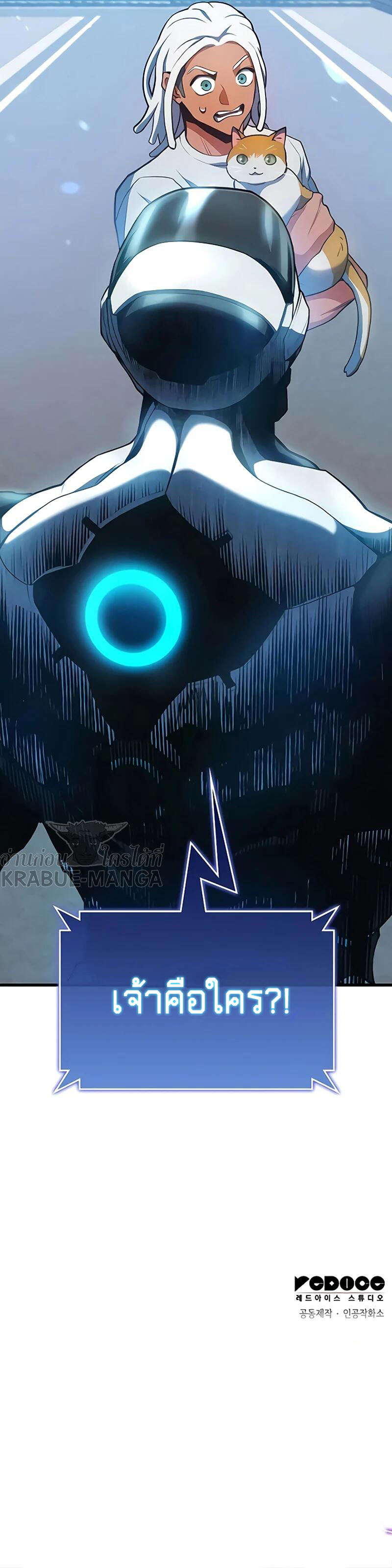 Kill the Dragon24 (15)