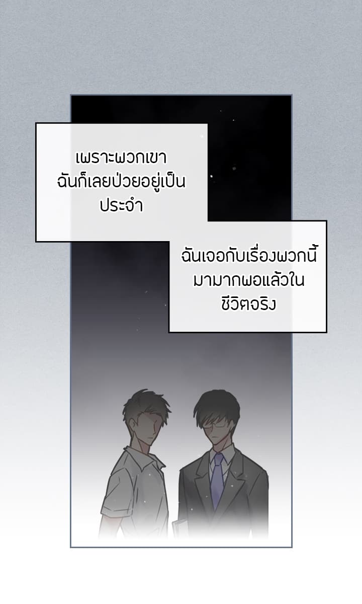 Death Is3 (26)